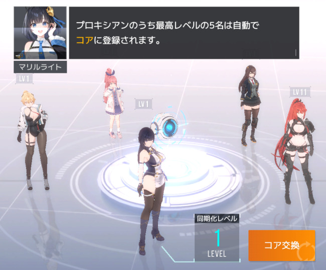 スターシード アスニアトリガー